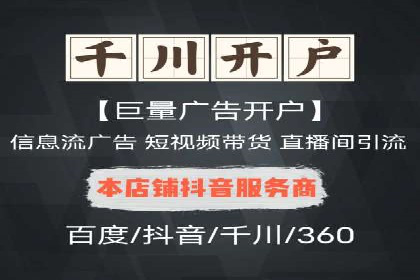 百度搜索推广实战案例：揭秘高效推广策略