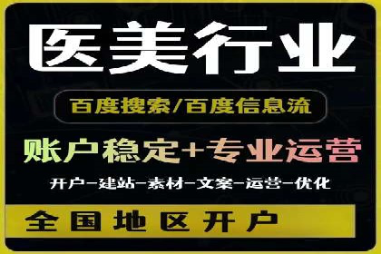 百度推广代运营案例：案例解析：如何实现快速转化