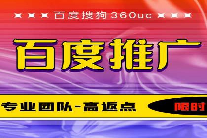 竞价推广开户的优化技巧：如何提升广告质量度