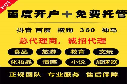 社交平台信息流广告的创意与执行：某大V的成功经验