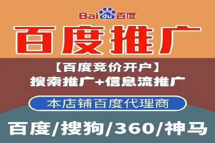 案例分享：百度SEO优化公司如何提高网站转化率