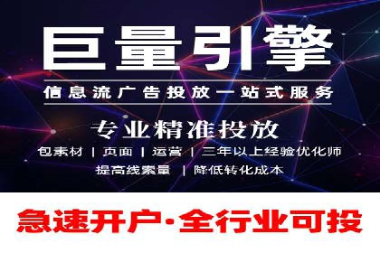 百度竞价包年推广助力品牌知名度提升